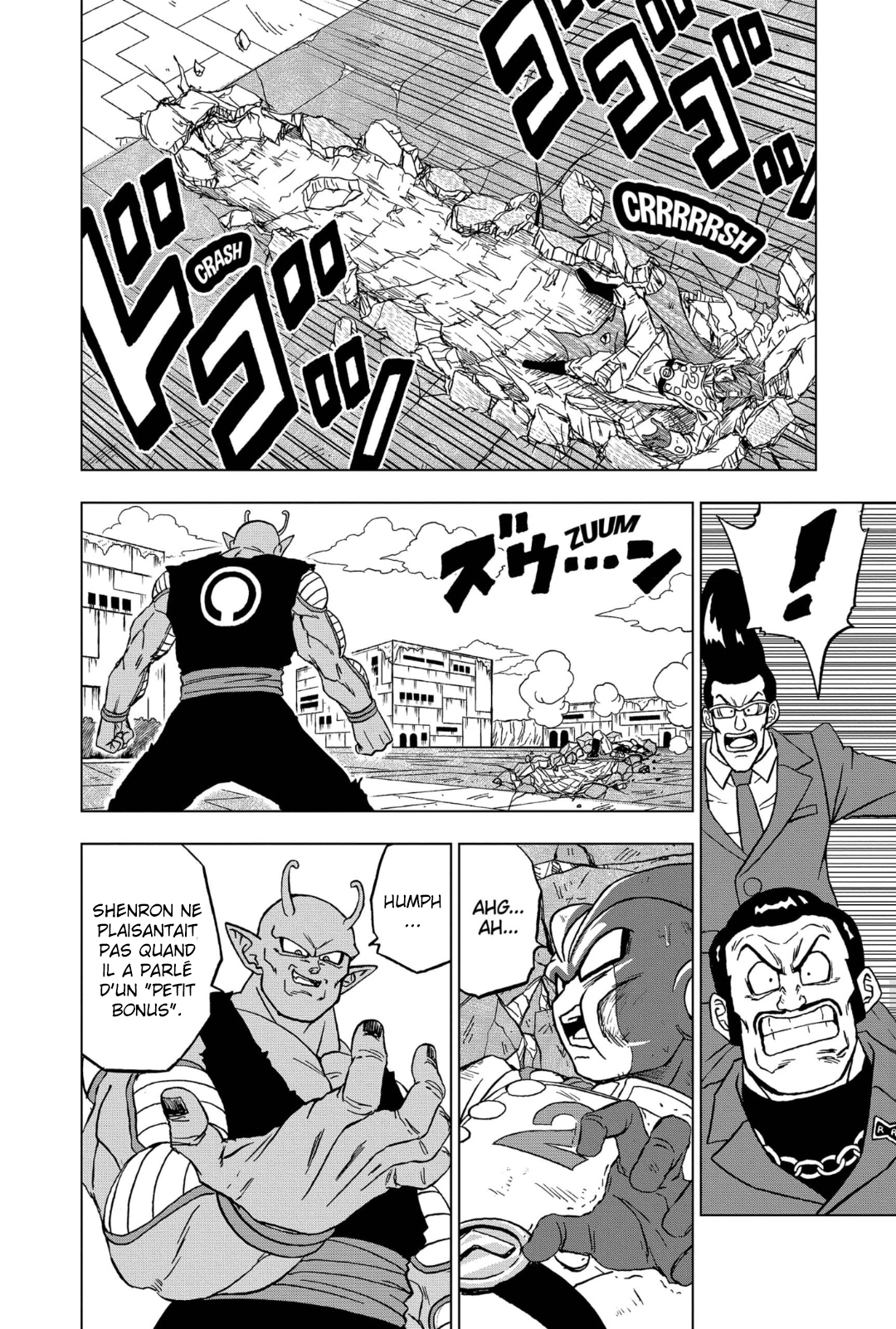  Dragon Ball Super 096 Page 11